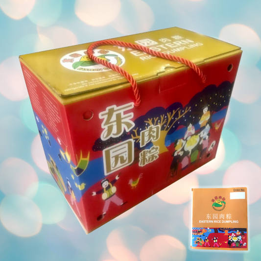 ♡ 10pc Assorted MIX Gift Set | 10粒 MIX 礼套 | 2N 2S 2Se 2T 2Ch
