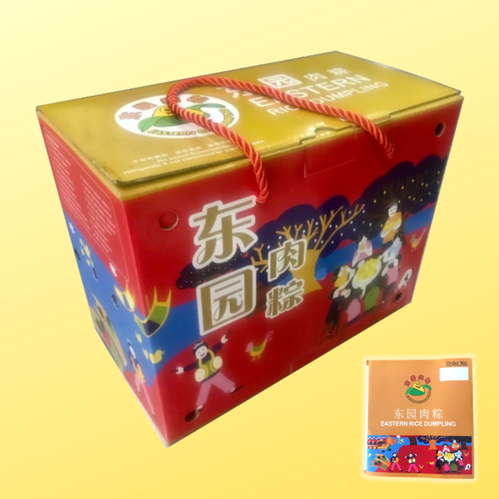 ♡ 5pc XO Salted Egg Gift Set | 5粒 XO五香咸蛋肉粽 礼套