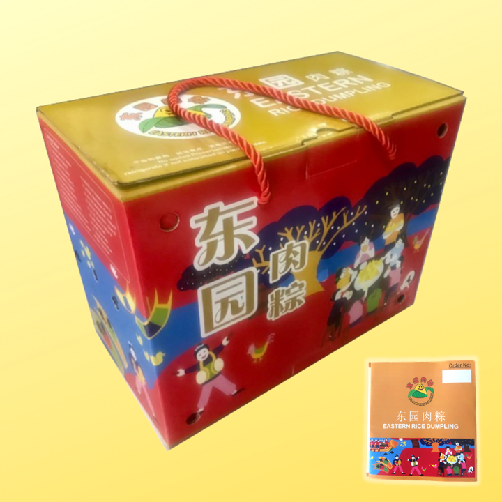 ♡ 5pc Cantonese + 5pc Hokkien/Egg Gift Set | 5粒 广东咸蛋 + 5粒 五香咸蛋 礼套 | From $55.00