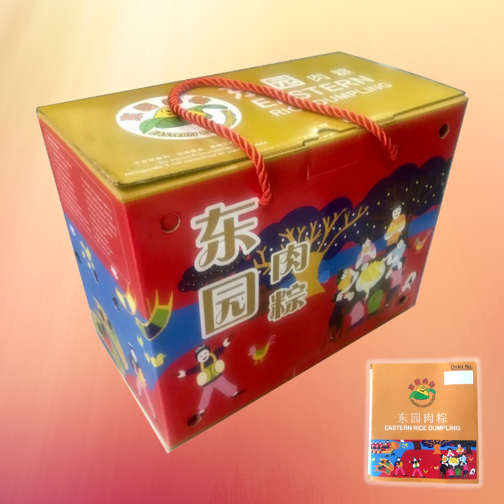 ♡ 10pc XO Salted Egg Gift Set | 10粒 XO五香咸蛋肉粽 礼套 | From $66.00