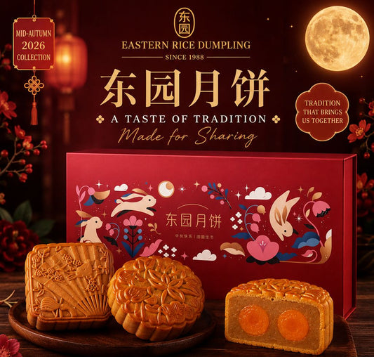 *东园月饼 Mid-Autumn Special 2pc Traditional Baked Mooncake Gift Box