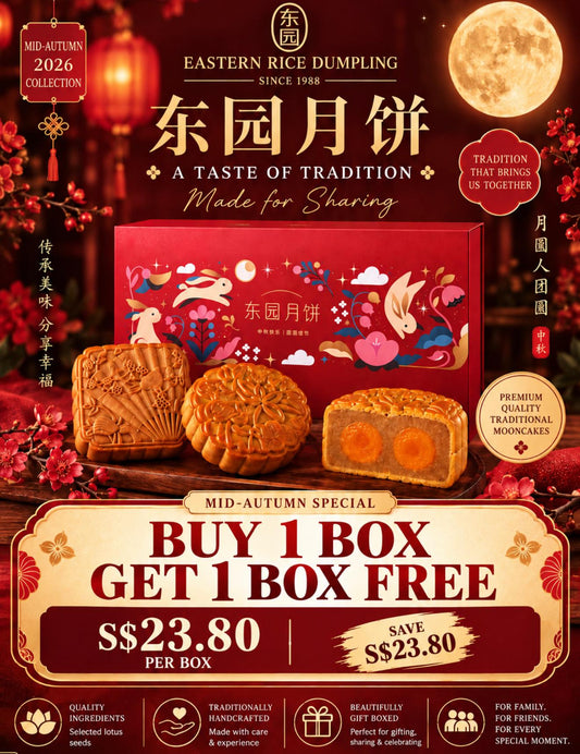 *东园月饼 Mid-Autumn Special 2pc Traditional Baked Mooncake Gift Box