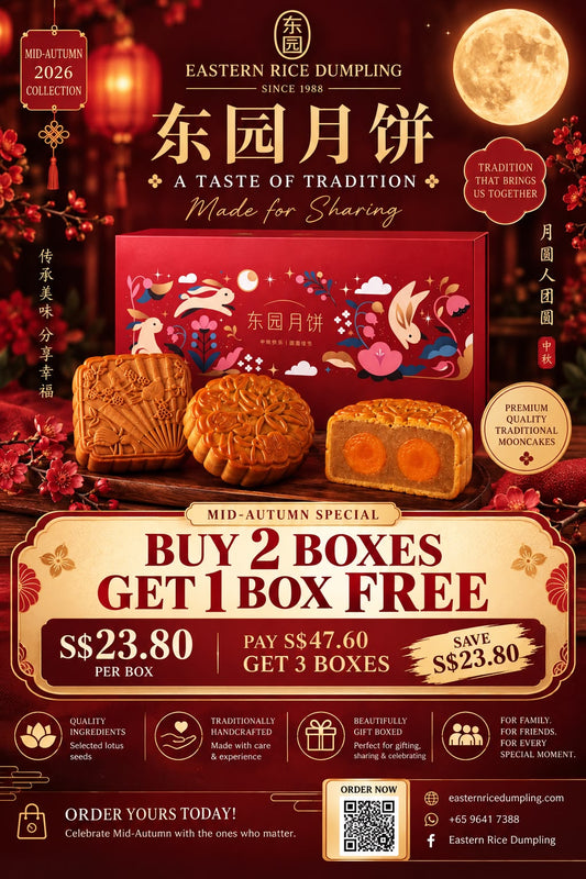 *东园月饼 Mid-Autumn Special 2pc Traditional Baked Mooncake Gift Box