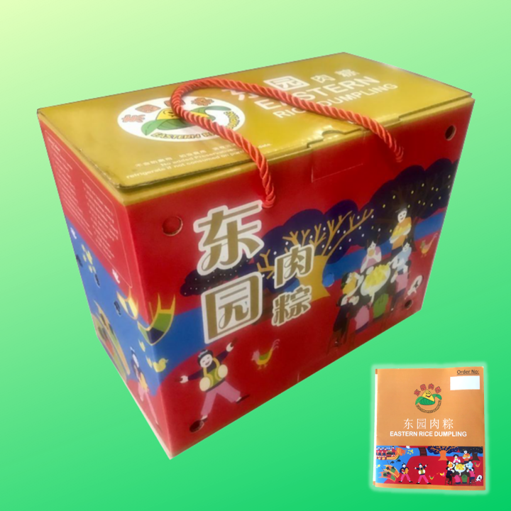 Eastern Rice Dumpling | 东园肉粽 | Dong Yuan Bak Chang