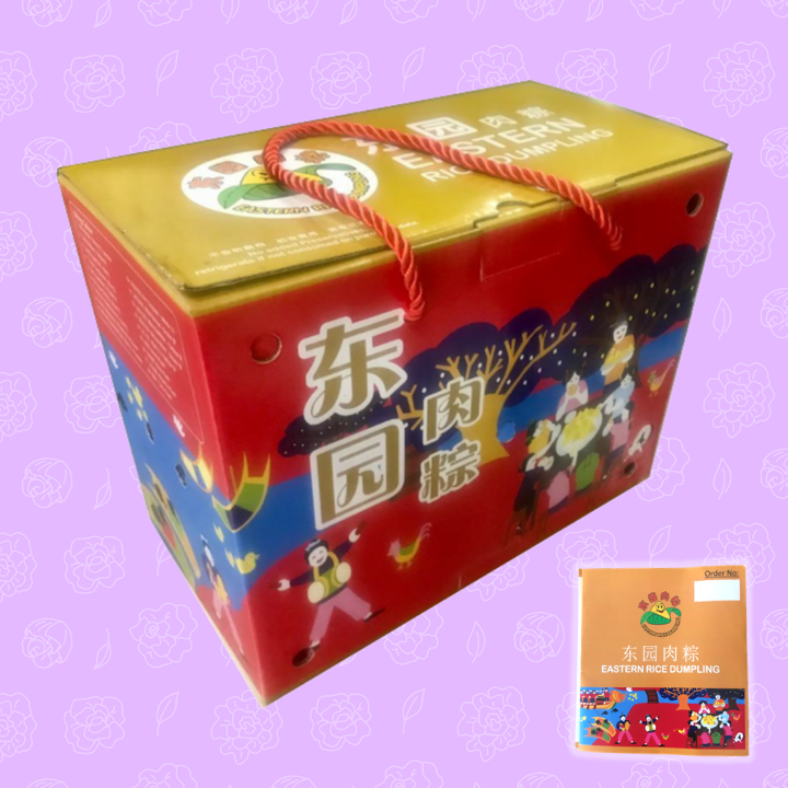 ♡ 2pc Nyonya + 3pc Hokkien Gift Set | 2粒 娘惹 + 3粒 五香肉粽 礼套